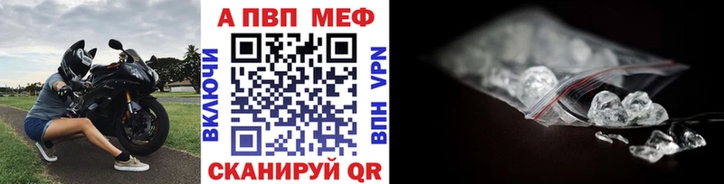 APVP VHQ  Октябрьский 