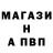 Alpha-PVP кристаллы J Ray