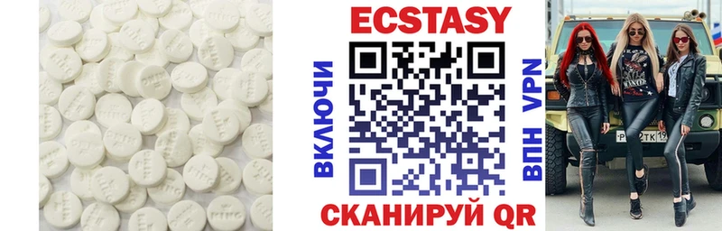 ЭКСТАЗИ круглые  как найти закладки  Октябрьский 