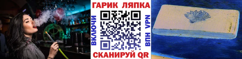 ГАШ гашик Октябрьский
