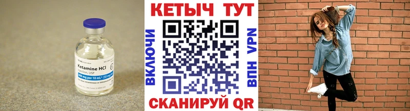 Кетамин VHQ  OMG ссылки  Октябрьский 