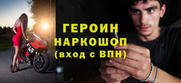 спиды Абинск