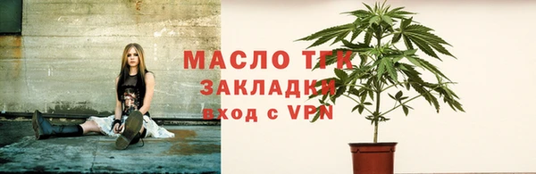 мяу мяу кристалл Абдулино