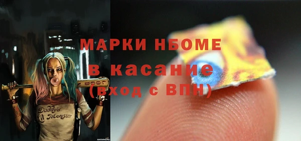 синтетический гашиш Шадринск