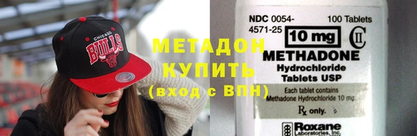 спиды Абинск