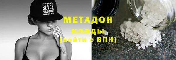 мяу мяу кристалл Абдулино