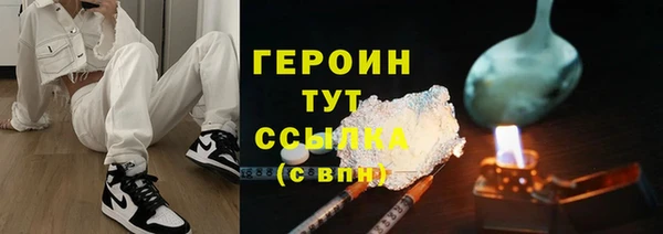 мяу мяу кристалл Абдулино