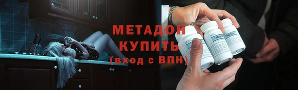 спиды Абинск