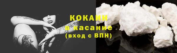 спиды Абинск