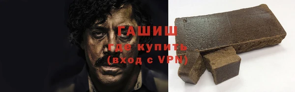 мяу мяу кристалл Абдулино