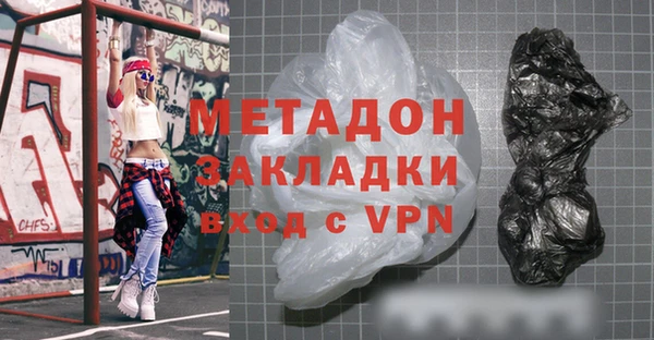 мяу мяу кристалл Абдулино