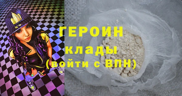мяу мяу кристалл Абдулино