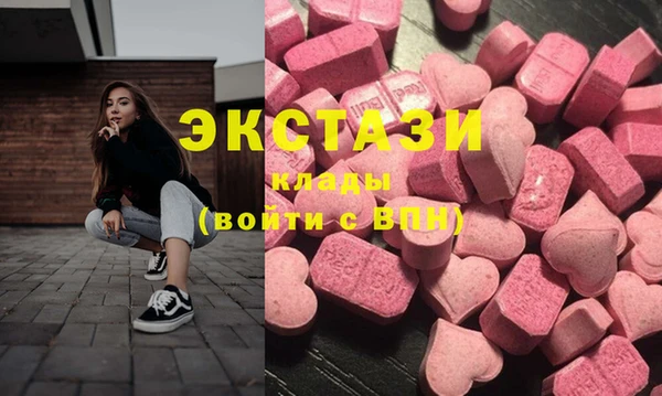 мяу мяу кристалл Абдулино