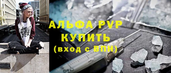мяу мяу кристалл Абдулино
