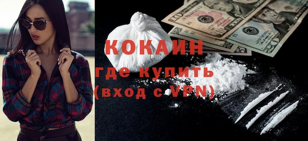 спиды Абинск