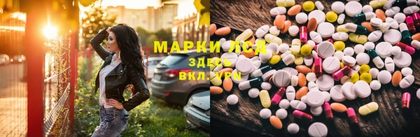 спиды Абинск