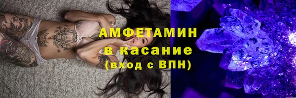 спиды Абинск