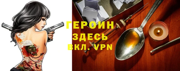 спиды Абинск