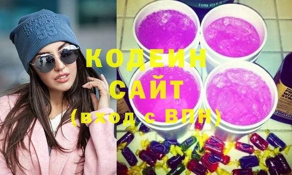 мяу мяу кристалл Абдулино
