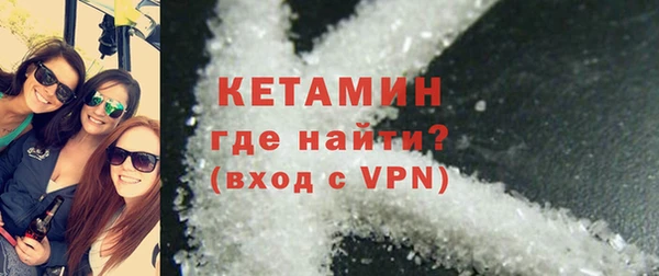 мяу мяу кристалл Абдулино