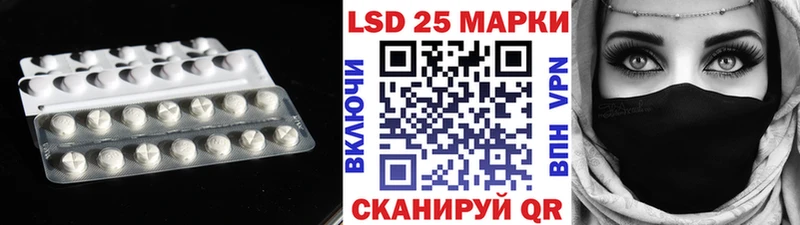 блэк спрут зеркало  Октябрьский  Лсд 25 экстази кислота 