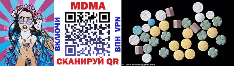 продажа наркотиков  Октябрьский  MDMA кристаллы 