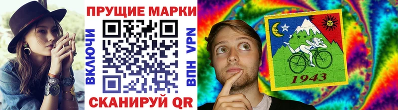 Марки N-bome 1500мкг  Октябрьский 
