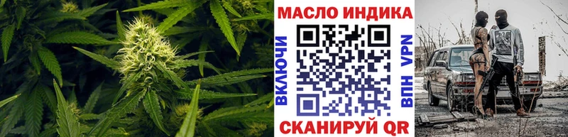 ТГК гашишное масло  Октябрьский 