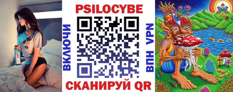 купить наркотики сайты  Октябрьский  Псилоцибиновые грибы Psilocybine cubensis 